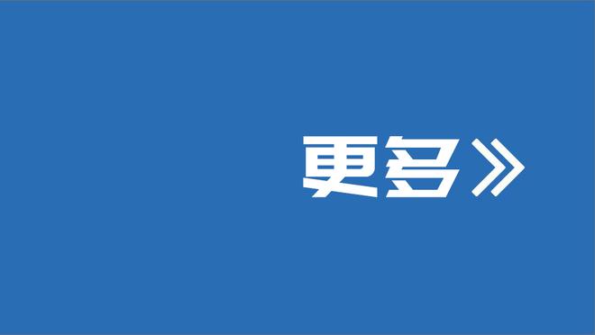 小佩顿追身大帽哈特！？飞出底线抱住女观众一阵拍拍！