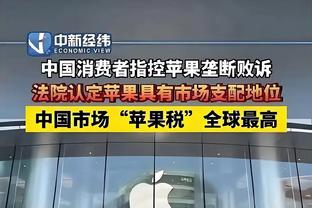 贝尔戈米谈防马拉多纳：我用羞愧的方式撞倒他，他起来后跟你握手