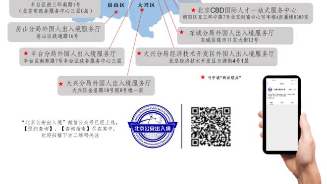 华子谈怎样能入选防守一阵：投票者要多看我们比赛 谁手热我防谁